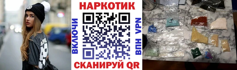 Купить наркотики сайты Томск СОЛЬ  COCAIN  АМФ  Канабис  МЕФ 