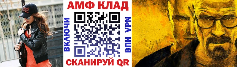 блэк спрут ТОР  Томск  Амфетамин 98% 