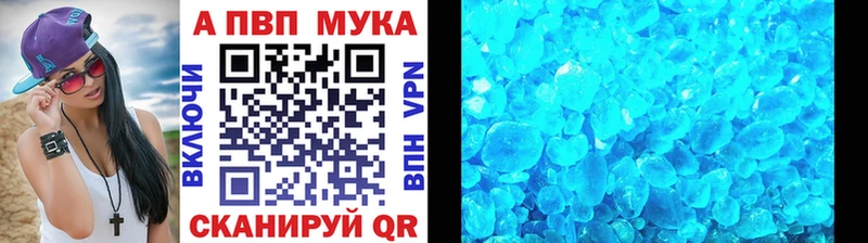 Alfa_PVP крисы CK  Томск 