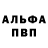 Метадон кристалл Azure Templar
