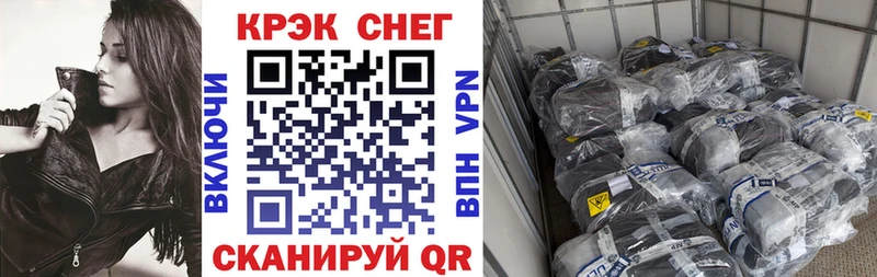Cocaine VHQ  blacksprut как войти  Томск 