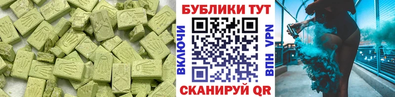 Ecstasy mix  Томск 