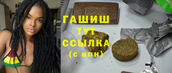 мяу мяу кристалл Богданович