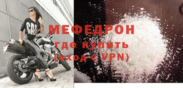 мяу мяу кристалл Богданович