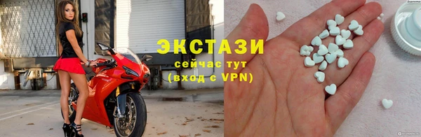 наркотики Богородск