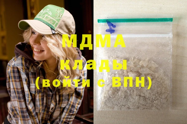 наркотики Богородск