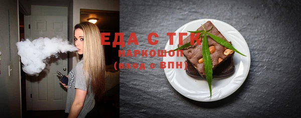 мяу мяу кристалл Богданович