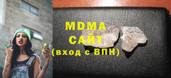 мяу мяу кристалл Богданович
