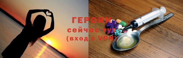 наркотики Богородск