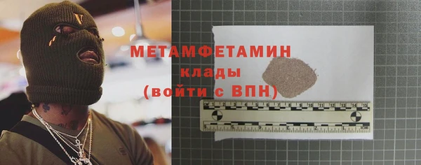 наркотики Богородск