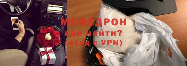 мяу мяу кристалл Богданович