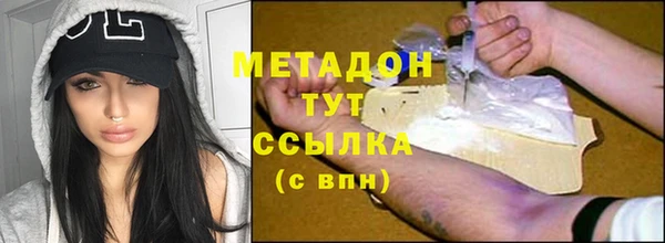 наркотики Богородск