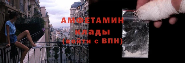 наркотики Богородск