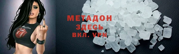 мяу мяу кристалл Богданович