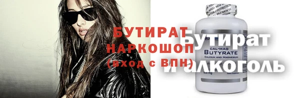 мяу мяу кристалл Богданович