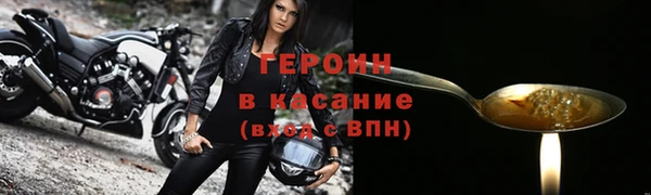 наркотики Богородск