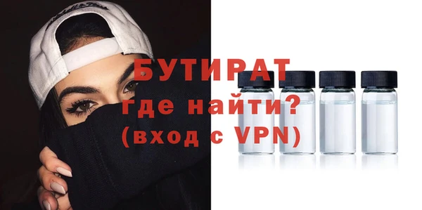 мяу мяу кристалл Богданович