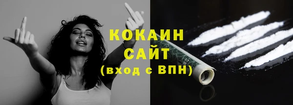 мяу мяу кристалл Богданович