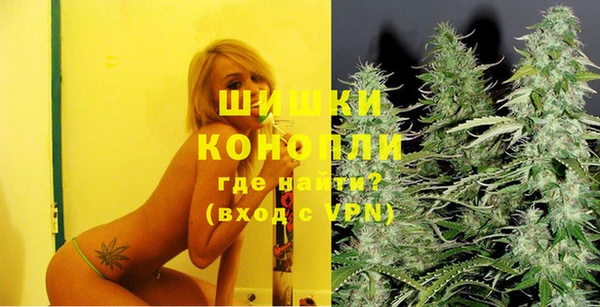 мяу мяу кристалл Богданович