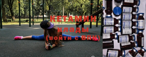 крисы Богородицк