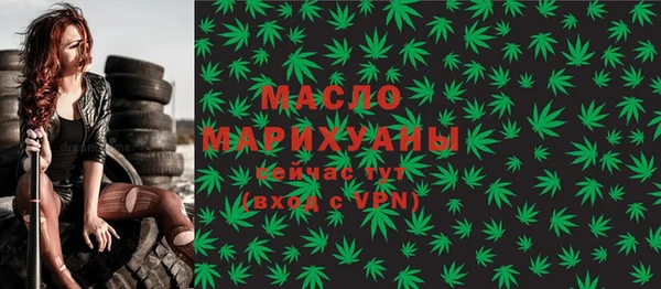 наркотики Богородск