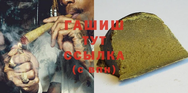 наркотики Богородск