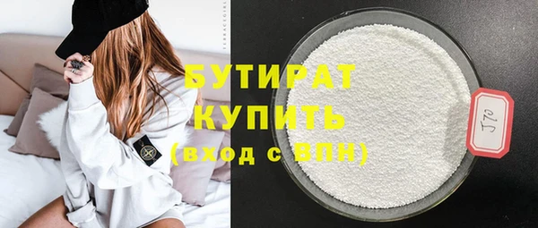 мяу мяу кристалл Богданович