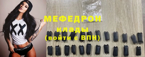 мяу мяу кристалл Богданович
