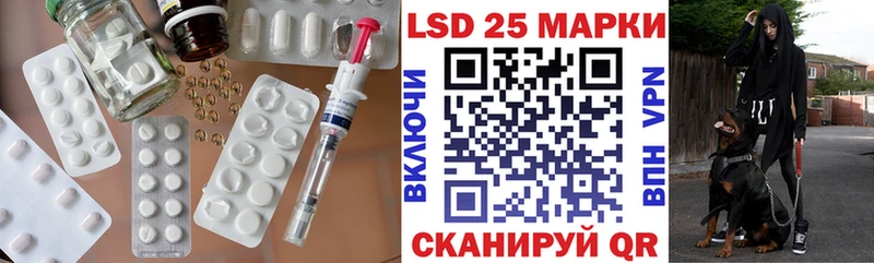 LSD-25 экстази ecstasy  Томск 