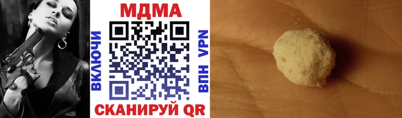 MDMA кристаллы  Томск 