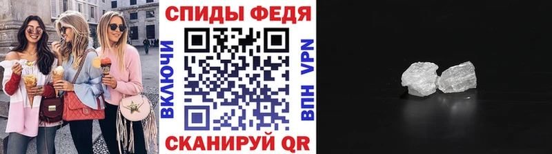 Метамфетамин Декстрометамфетамин 99.9%  Томск 