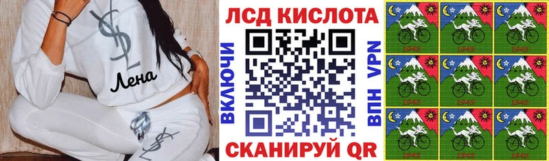 Наркотические марки 1,5мг  продажа наркотиков  Томск 