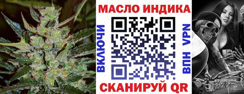 кракен ONION  Томск  ТГК гашишное масло  сколько стоит 