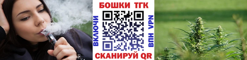Конопля THC 21%  купить закладку  Томск 